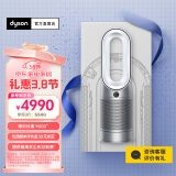 戴森（DYSON）HP07空气净化循环风扇 吸附甲醛 净化、制暖、凉风 捕获颗粒物 过敏原 银白色