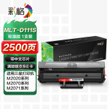 彩格MLT-D111S硒鼓标准版1支装适用三星M2020 M2021 M2070 M2071打印机M2020W M2022W M2070FW M2071FH粉盒易加粉