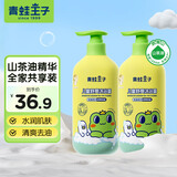 青蛙王子（FROGPRINCE）儿童婴儿洗发水沐浴露二合一 0-12岁椰油精华宝宝沐浴乳全家共享 【双瓶囤货】椰油沐浴露2000ml