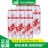 斧头牌（AXE） 去污粉(鲜花香) 500g*6瓶  鲜花自然香  去污好帮手