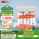 3M净水器家用净水机直饮RO反渗透厨下过滤器700G大通量1.84L/min家用纯水机HFRO-S725