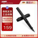 凌美(LAMY)钢笔 safari狩猎系列 磨砂黑 单只装 德国进口 EF0.5mm送礼礼物