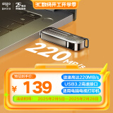 爱国者（aigo）256GB USB3.2 Gen1高速U盘 W338 读速220MB/s高速传输 探寻旅行优盘  行者灰