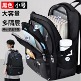 回力儿童书包小学生1-3-6年级男大容量初中高中生双肩包轻便防泼背包