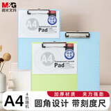 晨光(M&G)文具A4板夹竖式 学生试卷书写板 诗朗诵签约板夹文件夹 单个装颜色随机ADM94512