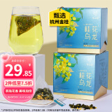 忆江南花草茶 桂花乌龙茶24g 冷泡花茶水果茶网红茶包下午茶三角袋泡茶