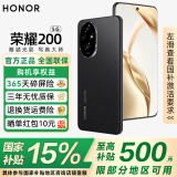 荣耀200【国家补贴15%】 新品5G手机 旗舰级青海湖电池 绿洲护眼屏 雅顾光影主摄 绒黑色 12GB+256GB【365天碎屏险+3年质保】 官方标配