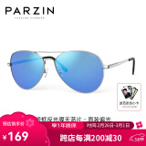 帕森（PARZIN） 偏光太阳镜男 经典飞行框蛤蟆镜遮阳防晒开车驾驶专用墨镜 银框反光膜天蓝片（8023）