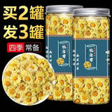 同仁堂（TRT）杭白菊白菊花中药材特级干胎菊茶杭菊 【小包装】杭白菊花30g*3罐