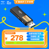 爱国者（aigo）256GB USB3.2 U盘 L8302写保护 黑色 防病毒入侵 防误删