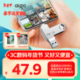 爱国者（aigo）128GB Type-C USB3.2双接口手机U盘U353 高速车载办公学习u盘 安卓苹果笔记本电脑手机通用优盘