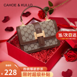 CAHOE KULLO官网包包女包轻奢侈2025新款单肩包女士斜挎包品牌手提包马鞍包38 焦糖杏咖-【生日礼物礼盒装】 春季实用走心高级感送女朋友