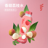 if泰国进口 荔枝水饮料 荔枝汁（含芦荟果肉） 果味饮料  350ml*12 瓶装