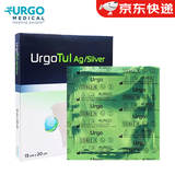 优格（URGO）法国优格 优妥银优拓SSD脂质水胶体硫酸银敷料油砂布银离子敷料 优妥银【升级款15X20cm】1片线下同款