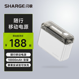 闪极（Sharge）【3C认证】随行苹果16充电宝PD20W快充便携1万毫安可上飞机移动电源适用iPhone15华为小米14送女友 「随行」充电宝【皓月白】