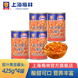 梅林 上海梅林罐头茄汁黄豆425g酱料米饭面条调味品下饭菜 茄汁黄豆425g*4罐