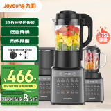 九阳（Joyoung）破壁机家用轻音全自动多功能热烘除菌降噪豆浆机榨汁机辅食机1.75L大容量三杯Y916【国家补贴】