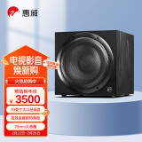 惠威（HiVi）Sub10G 低音炮音箱 家庭影院有源超低音  家用客厅音响 10英寸 音响 木质