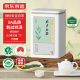 京东京造 2024明前安吉白茶一级绿茶50g茶叶罐装茶叶新年送礼年货团购