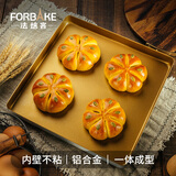 法焙客（FOR BAKE）不沾方形烤盘烤箱不粘小金盘面包饼干蛋糕烤盘家用金色不粘烤盘