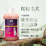 雪貂留香宠物沐浴露泰迪比熊萨摩耶白毛狗狗专用香波浴液洗澡液除臭留香 貂油系列【红棕毛用500mL】