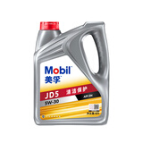 美孚（Mobil）全合成汽机油 纵驰版JD5净享清洁保护 API SN 5W-30 4L