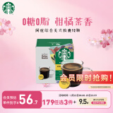 星巴克（Starbucks）多趣酷思咖啡胶囊咖啡12颗可做12杯 闲庭综合 轻度美式黑咖啡