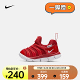 耐克（NIKE）毛毛虫婴童运动童鞋 DYNAMO FREE 343938-621 25码