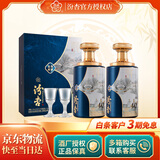 汾杏  高度清香型白酒 山西汾酒 百年汾杏 53度 475mL 2瓶 清雅鉴藏 礼盒装