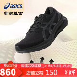 亚瑟士（ASICS）男鞋跑步鞋GEL-KAYANO 29稳定支撑缓震运动跑鞋1011B440 41.5码