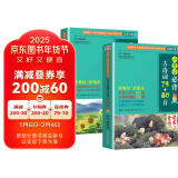 小学生必背古诗词75+80首+必背文言文(共2本) 收录1-6年级小学语文教材必背篇目 全国语文教师热推的古诗词明星版本与文言文的古诗文组合，掌握小学古诗词和小古文学习要点，初中文言学习衔接