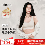 ubras【虞书欣同款】小奶皮云朵经典无尺码内衣女文胸透气无痕无钢圈 【经典固定杯】燕麦奶色 均码 背心款(100-130斤)A-C杯