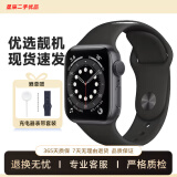 苹果手表Apple Watch S6 SE二手智能手表 S6蜂窝版GPS二手苹果电话手表 S4/GPS/黑色 95新 44mm(45mm)