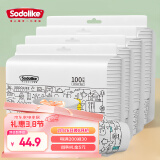 Sodolike尚岛400只230ml纸杯子水杯 一次性纸杯家用商务加厚不渗漏咖啡杯