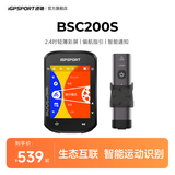 iGPSPORT迹驰公路车码表自行车骑行导航码表无线GPS彩屏智能山地车码表 BSC200S+VS500前灯（不含支架）