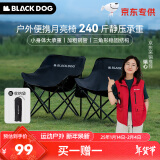 black dog黑狗户外折叠椅月亮椅露营便携靠背钓鱼椅承重240斤 大号夜幕黑