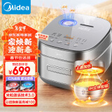 美的（Midea）【国家补贴】风动稻香Pro电饭煲电饭锅4L立体IH加热一键双层快速煮智能电饭煲MB-HS433（3-8人）