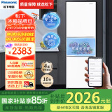 松下（Panasonic）【国家补贴】270升家用三开门冰箱超薄嵌入式电冰箱变频60CM风冷无霜净味以旧换新NR-EC27WPB-W