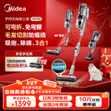 美的（Midea）吸尘器家用Q8 Pro 无线手持吸尘器 大吸力长续航 除螨仪宠物地毯洗地机