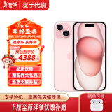 Apple【情人节送礼】苹果手机 iPhone 15plus 苹果15 全网通5G 资源机 iPhone15 粉色（粉粉可爱） 256GB 公开版+配件套装