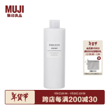 无印良品 MUJI 基础补水乳液 高保湿型  OAJ09A0A 保湿 护肤 400ml