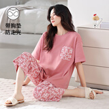 美即莱（MEIJILAI）带胸垫睡衣女夏季纯棉短袖七分裤套装薄款宽松加大码春夏款家居服 23031B（带胸垫） L （身高160-165体重100-120）
