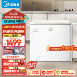 美的（Midea）202升-40℃复古时光Pro冰柜家用囤货冷冻冷藏保鲜柜小型冷柜冰箱BD/BC-202KGEMT(E)以旧换新补贴