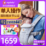 ergobaby美国二狗婴儿背带透气breeze舒适柔软新生儿四季通用解放双手