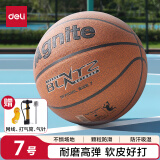得力（deli）7号球篮球标准青少年成人经典训练比赛室内外PVC舒适气筒限量