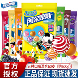阿尔卑斯（ALPENLIEBE）棒棒糖混合口味水果糖牛奶糖果六一儿童休闲小零食大礼包礼物批发 【60支】混合口味*3袋（约600g）