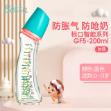 Betta(蓓特）新生婴儿早产儿少呛奶防胀气仿母乳玻璃奶瓶母婴用品礼盒 智能花花草草 200ml
