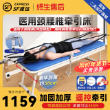 立道医用颈腰椎牵引床腰椎间盘突出牵引器家用治疗仪脊椎部拉伸矫正床 【豪华电动款+56cm加宽】牵引床+牵引带 C-7