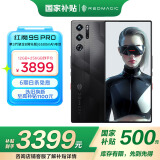 努比亚（nubia）红魔9S Pro AI游戏手机 12+256暗夜骑士 骁龙8Gen3领先版 6500mAh电竞手机 国家补贴