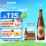 青岛啤酒（TsingTao）皮尔森10.5度 450ml*12瓶 整箱装